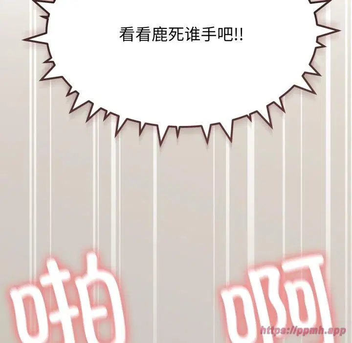 第57話