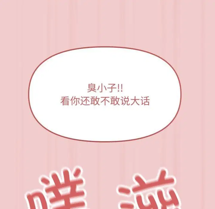 第57話