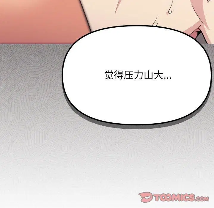 第57話