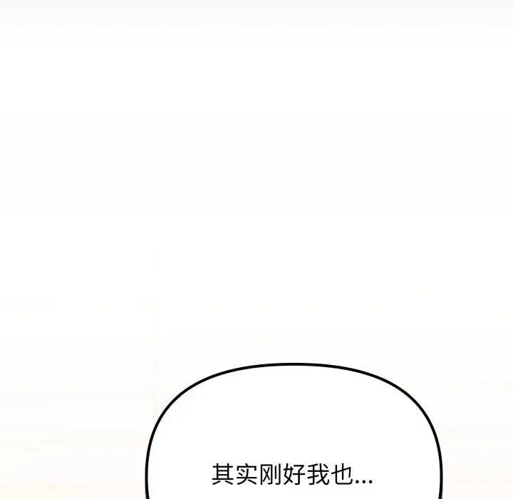第57話