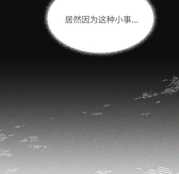 第57話