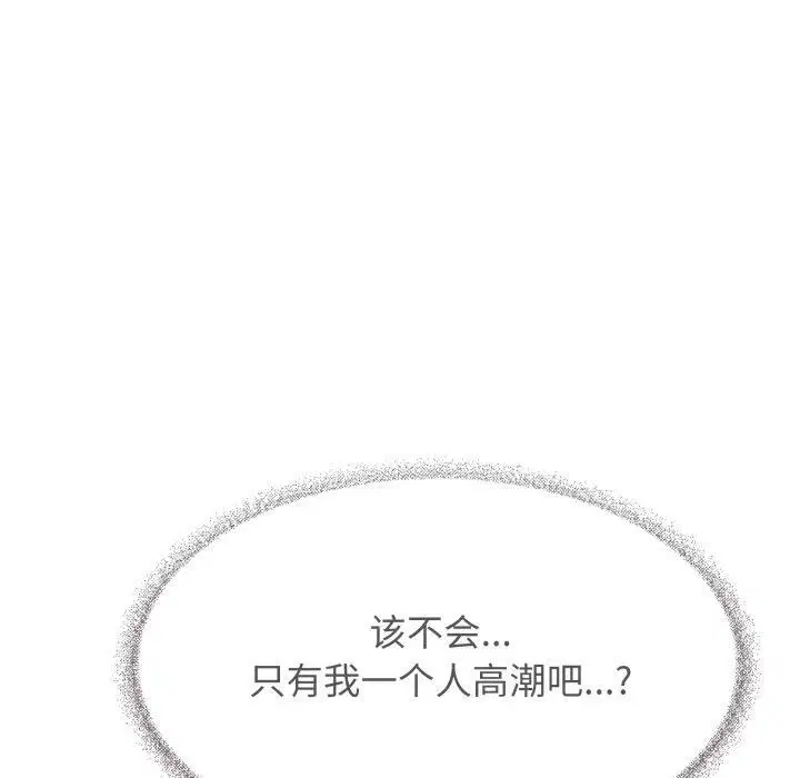 第57話