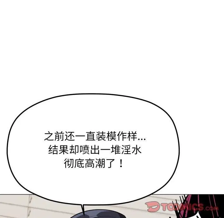 第57話