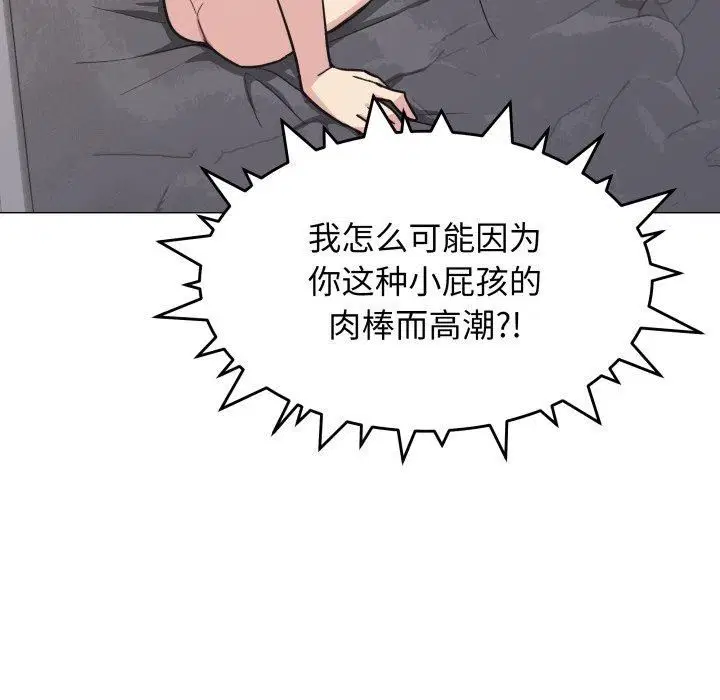 第57話