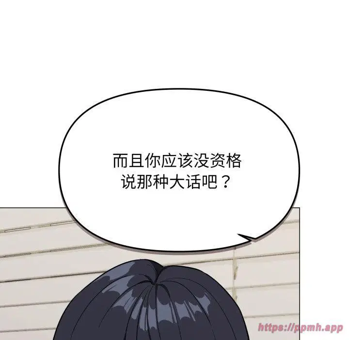 第57話