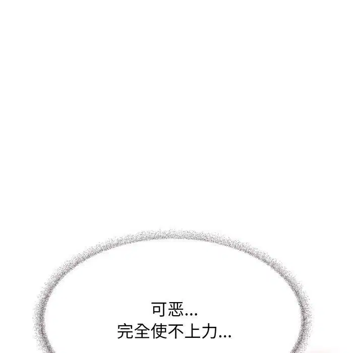 第57話