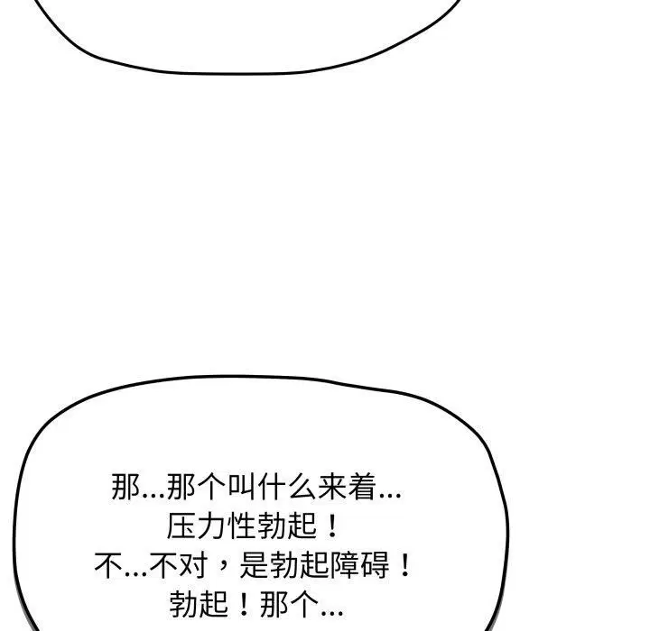 第57話