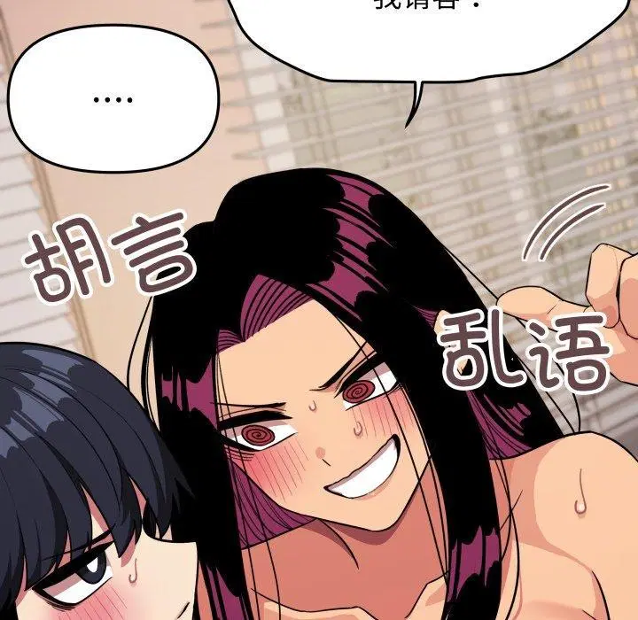 第58話