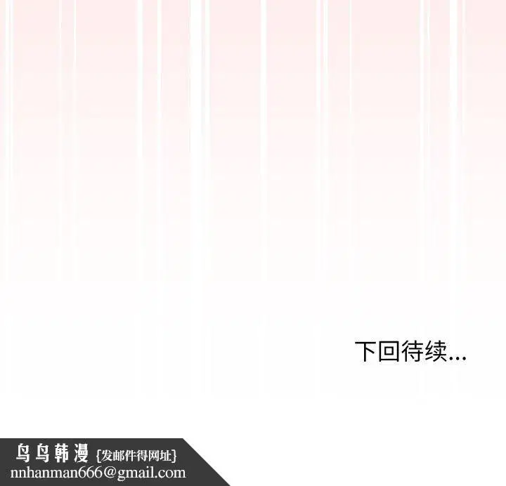 第58話