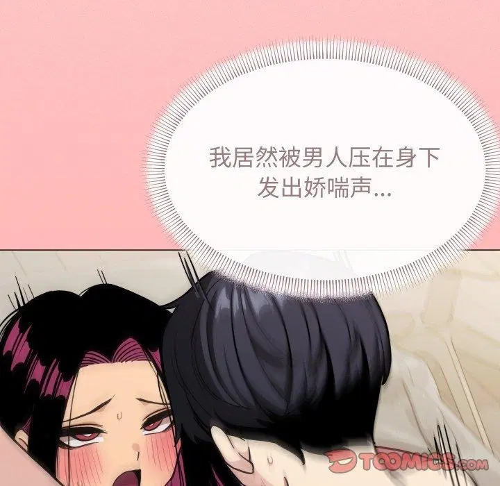 第58話