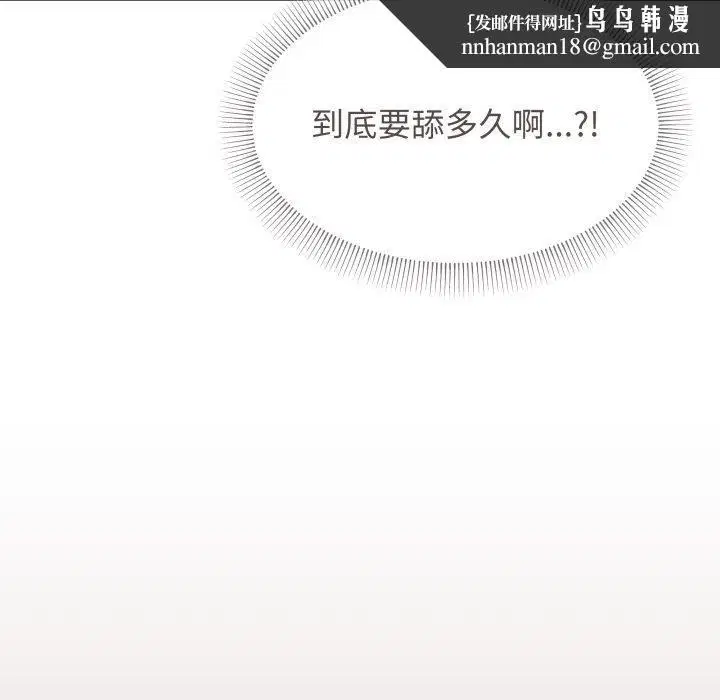 第58話