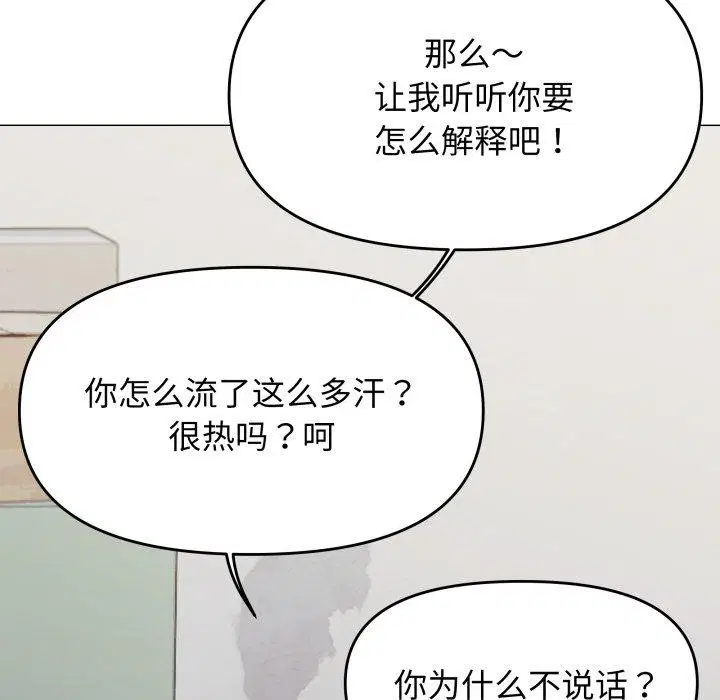 第59話