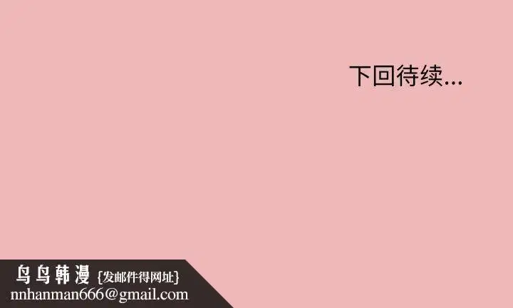 第59話