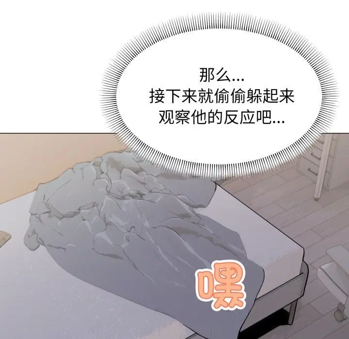 第60話