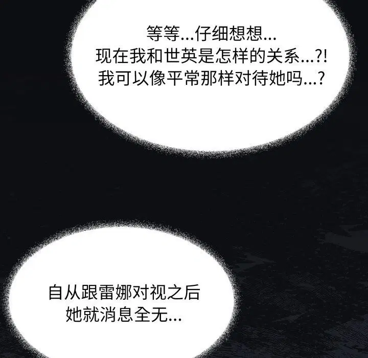 第60話