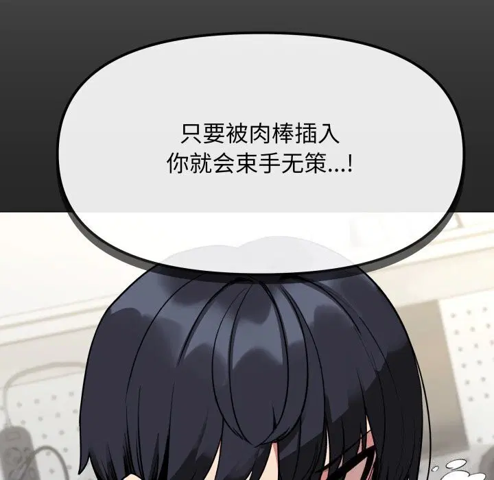 第60話