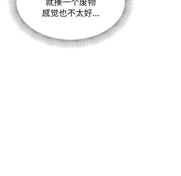 第60話