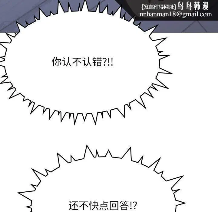 第61話