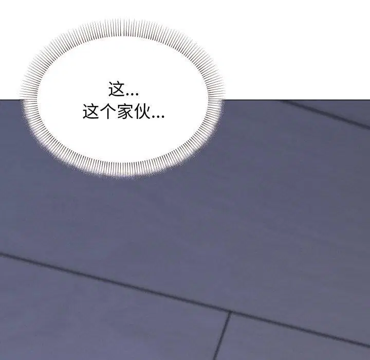 第61話