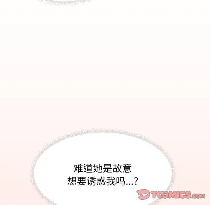 第61話