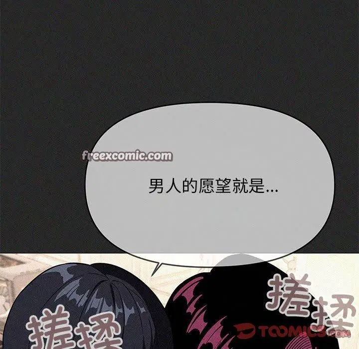第64話