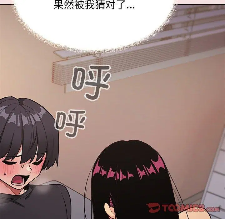 第65話