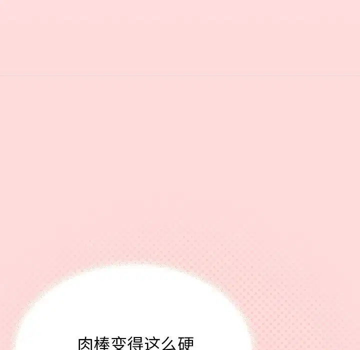 第65話