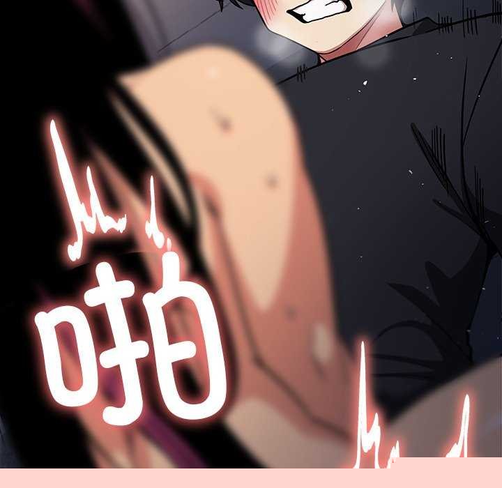 第66話