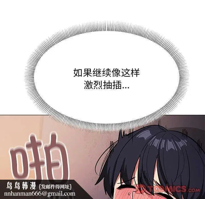 第66話