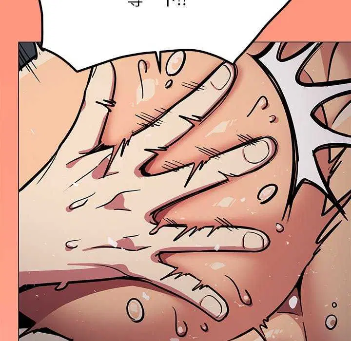 第66話