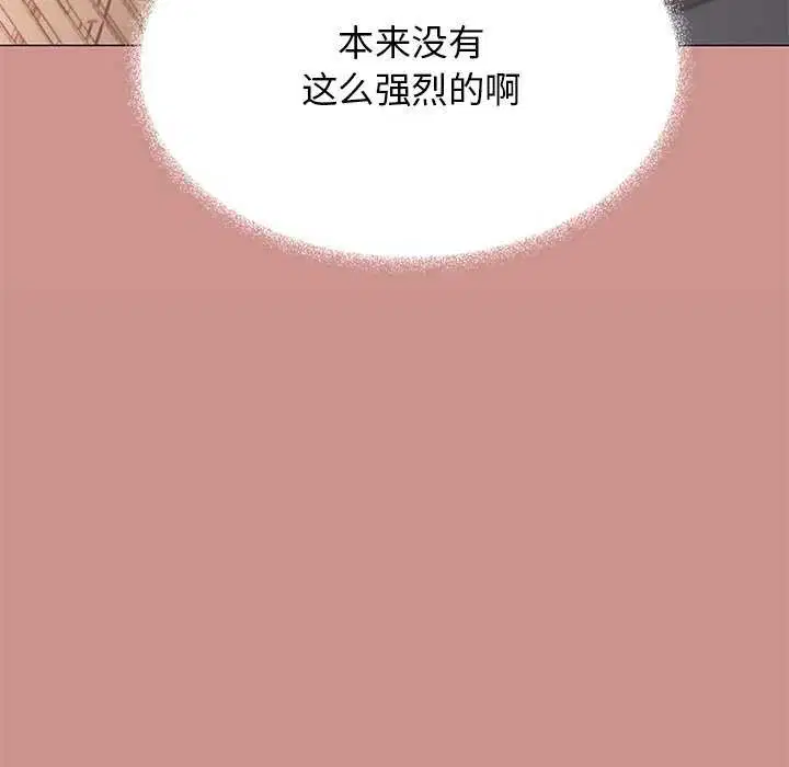 第66話