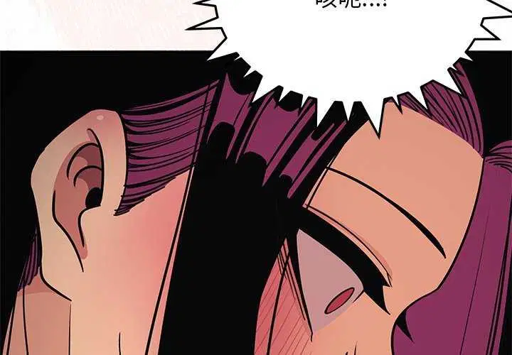 第66話