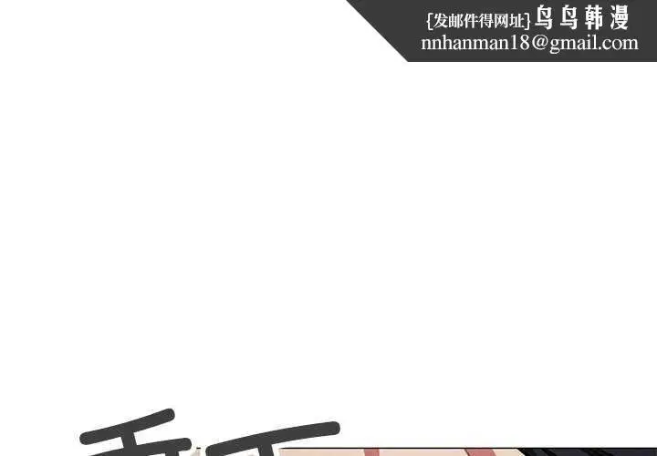 第67話