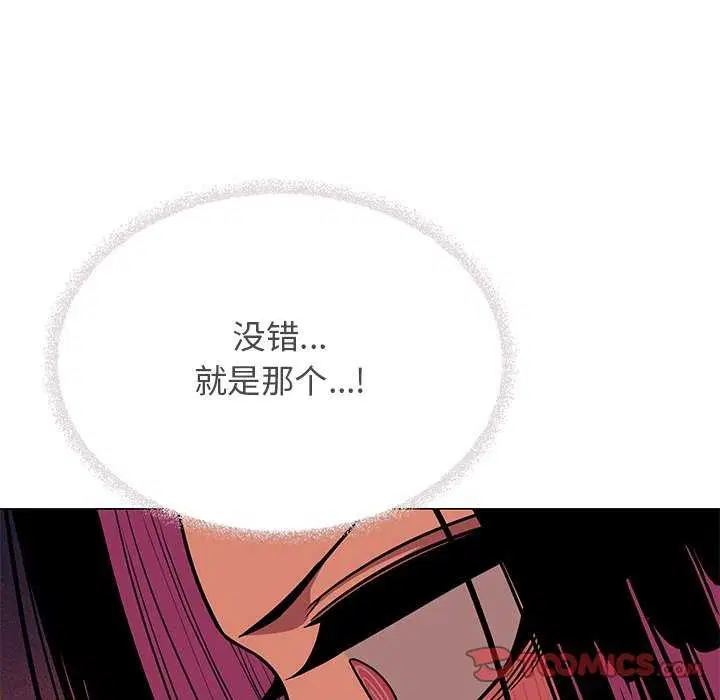 第67話