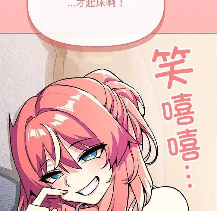 第68話