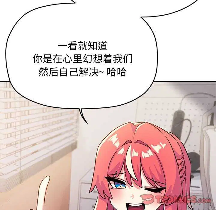 第68話