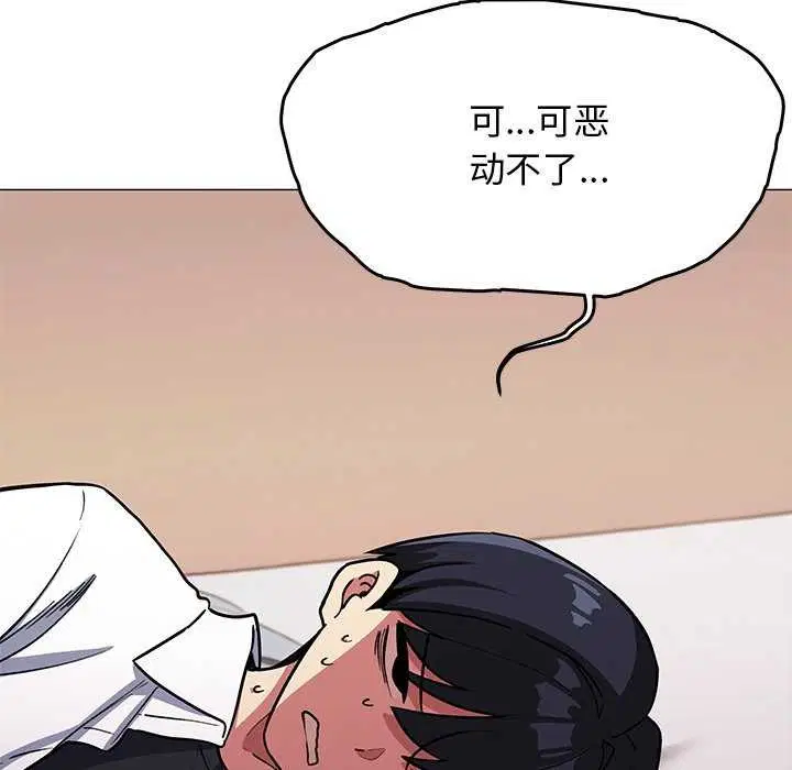 第68話