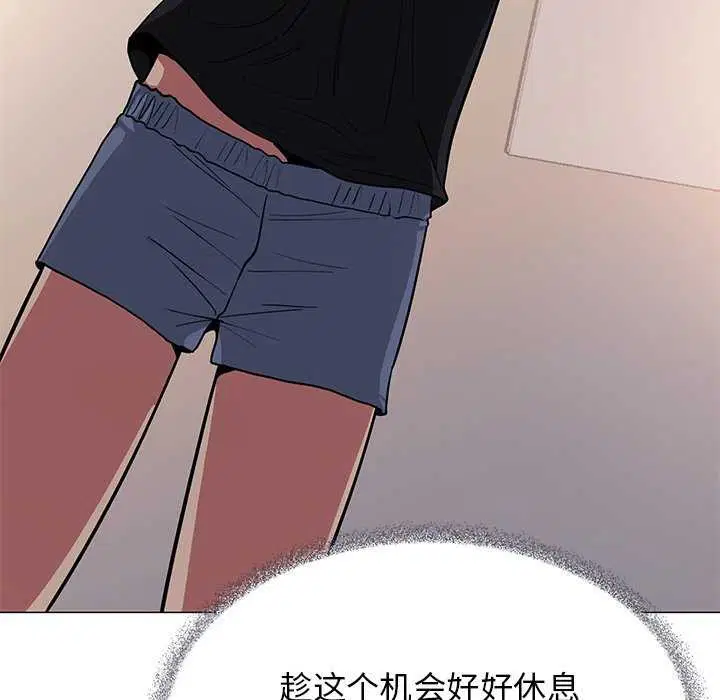 第68話