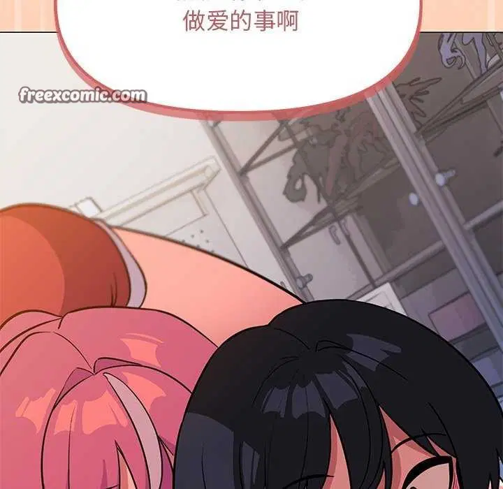 第68話