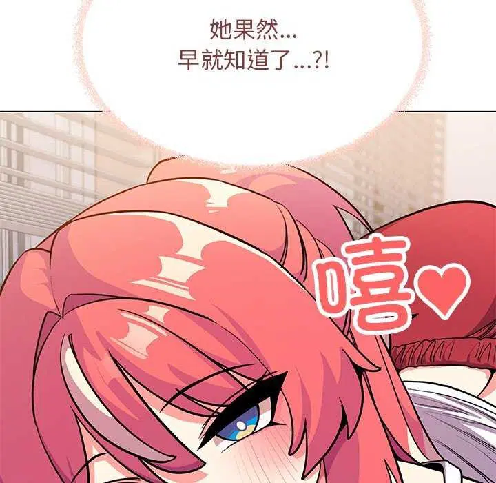 第68話