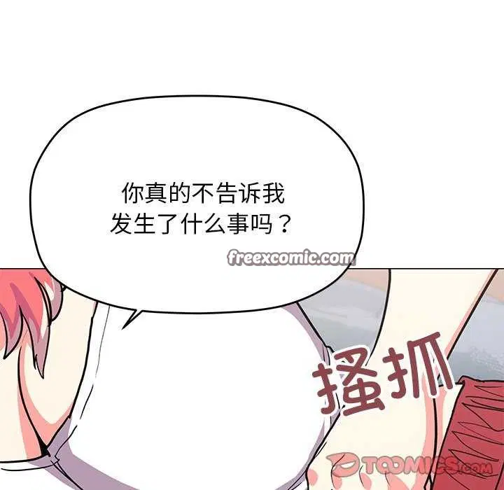 第68話