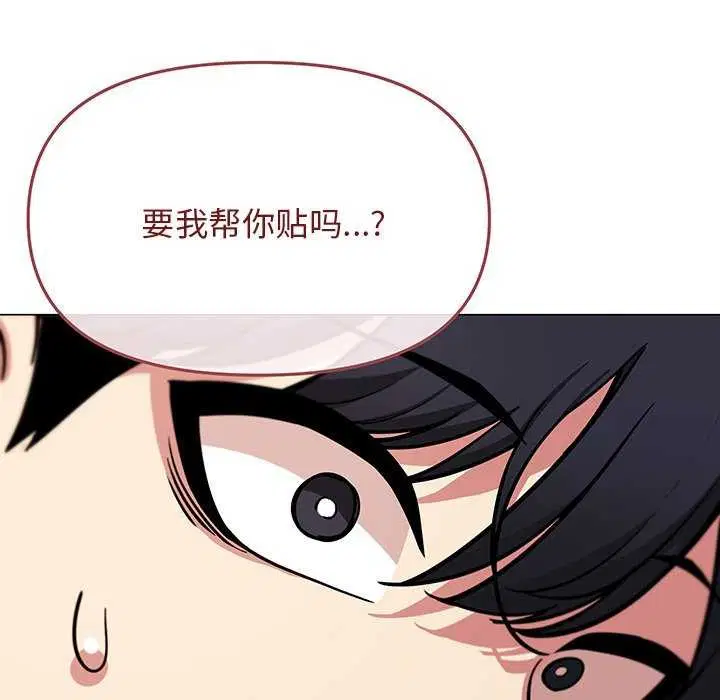 第68話