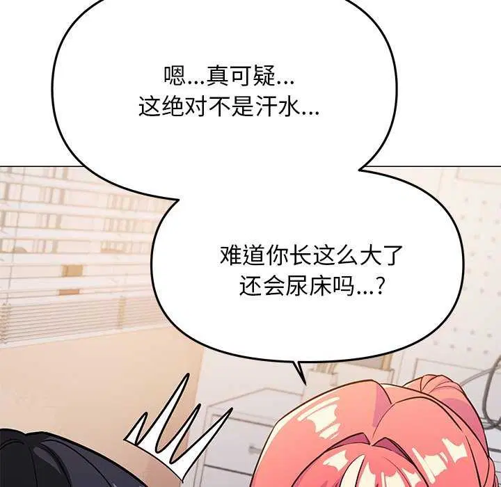 第68話