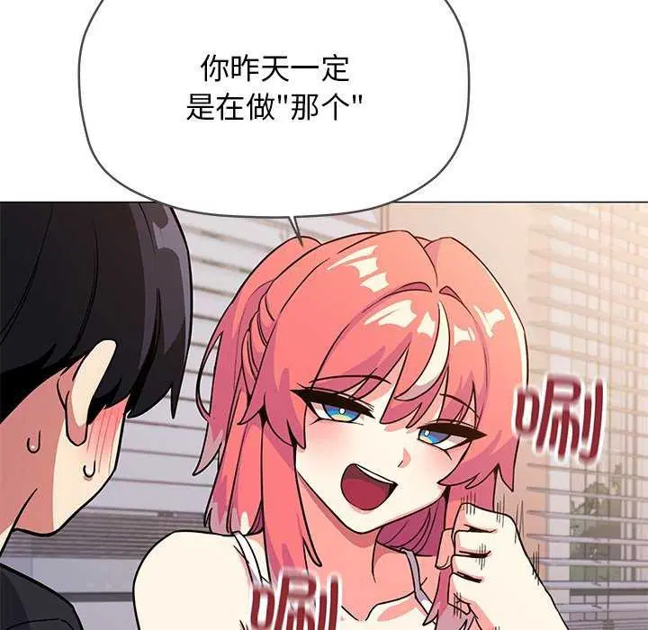 第68話