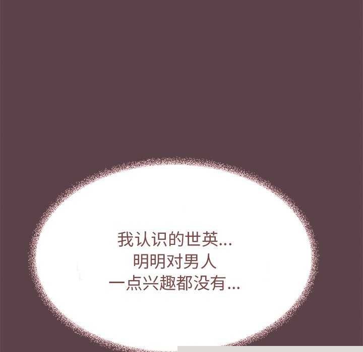 第69話