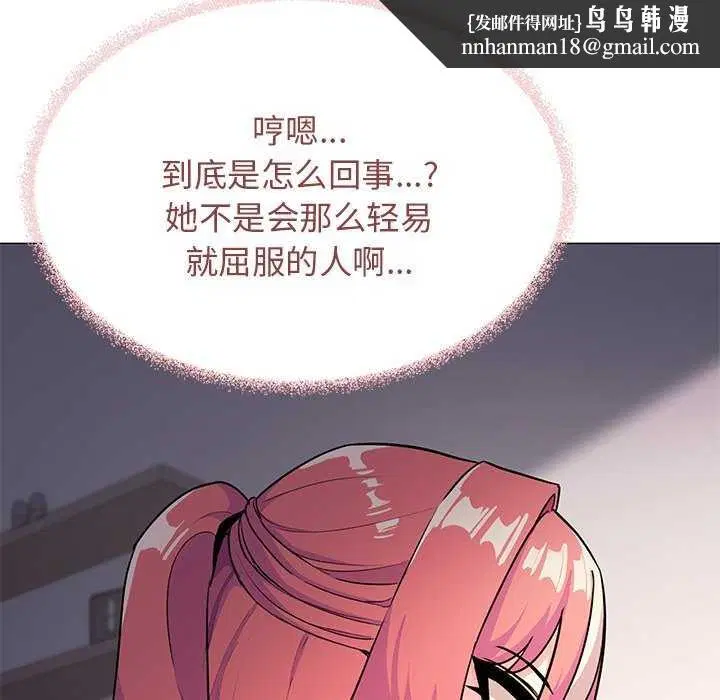 第69話