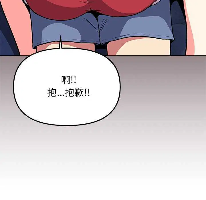 第69話