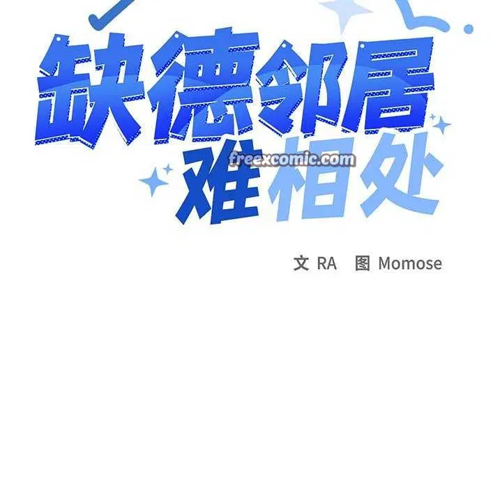 第69話