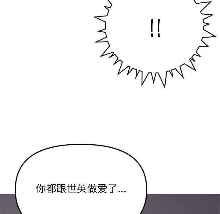 第69話