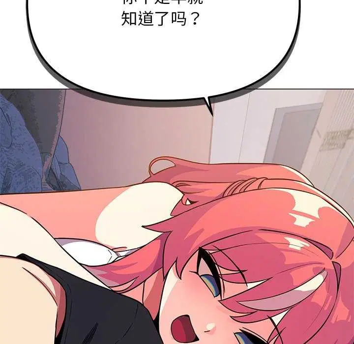 第69話